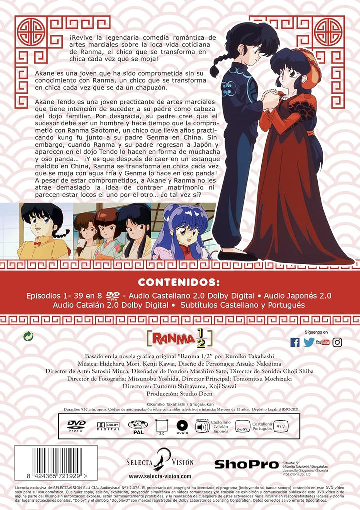 Ranma 1 - DVD