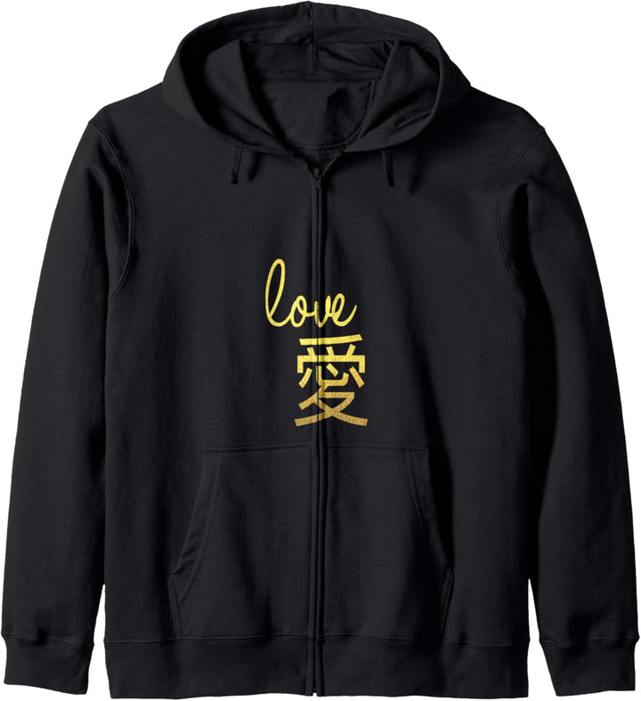 Japanisches Manga Anime Tier Geschenk Kapuzenjacke