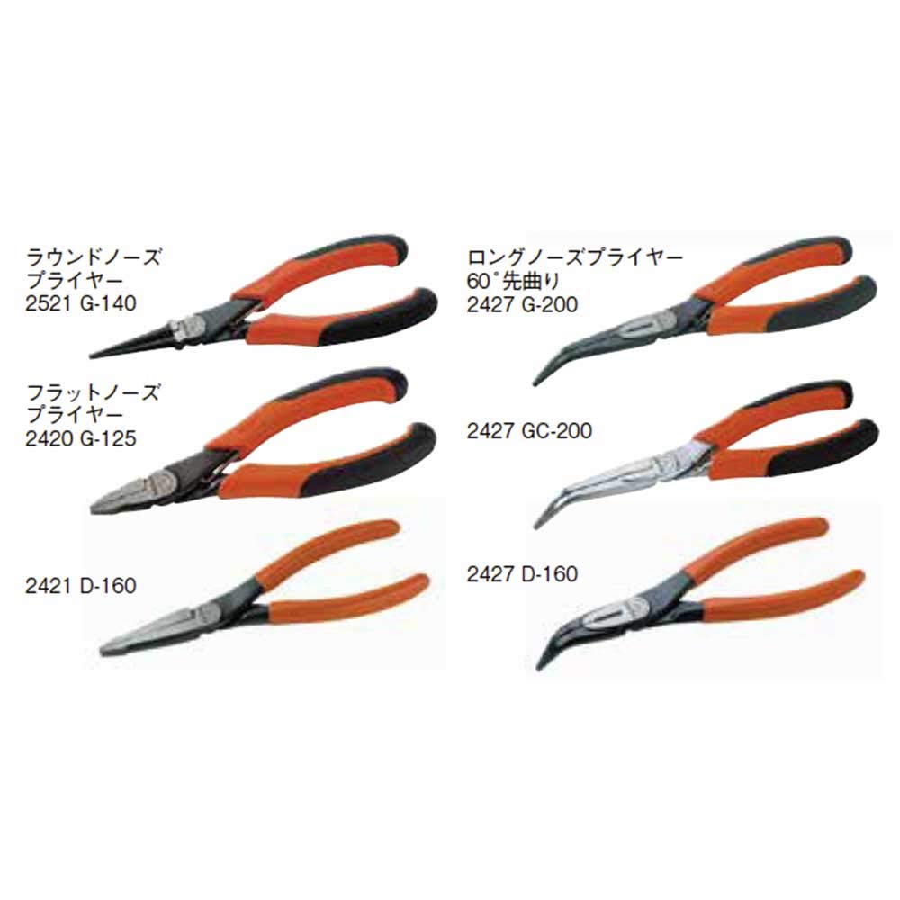 Bahco 2427 G-160 Flachrundzange "Ergo" 60 Grad abgewinkelt, 160mm