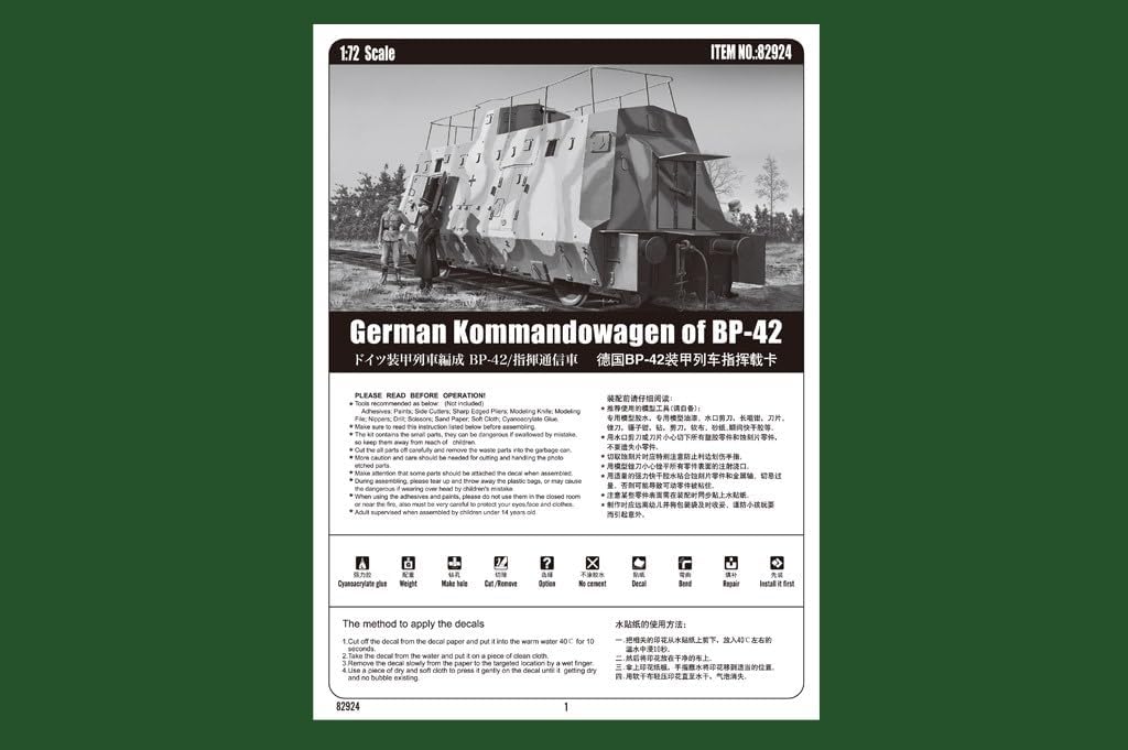 Hobby Boss 082924 1/72 Kommandowagen Plastikmodellbausatz, Modelleisenbahnzubehör, Hobby, Modellbau,