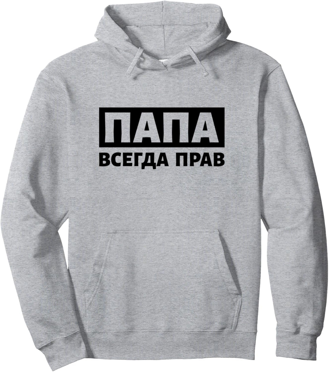 Papa hat immer Recht Russland Spruch Russischer Vater Russia Pullover Hoodie