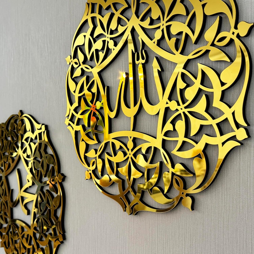 IWA CONCEPT Set von Allah (SWT) und Mohammad (PBUH) Acryl/Holz Islamische Wandkunst | Ramadan Dekora