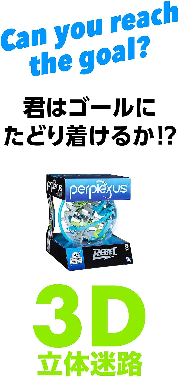 PERPLEXUS 20068987 Master Games 6022079 - Perplexus Rookie, Geschicklichkeitsspiel, Anfänger, 70 Her
