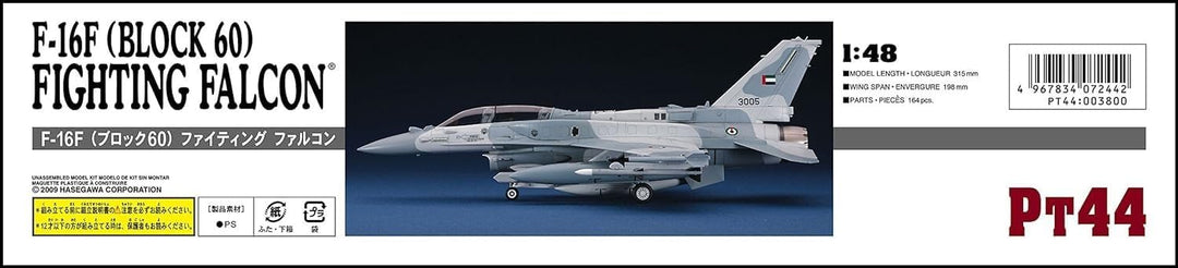 Hasegawa PT44 - F-16F (Block 60) Fighting
