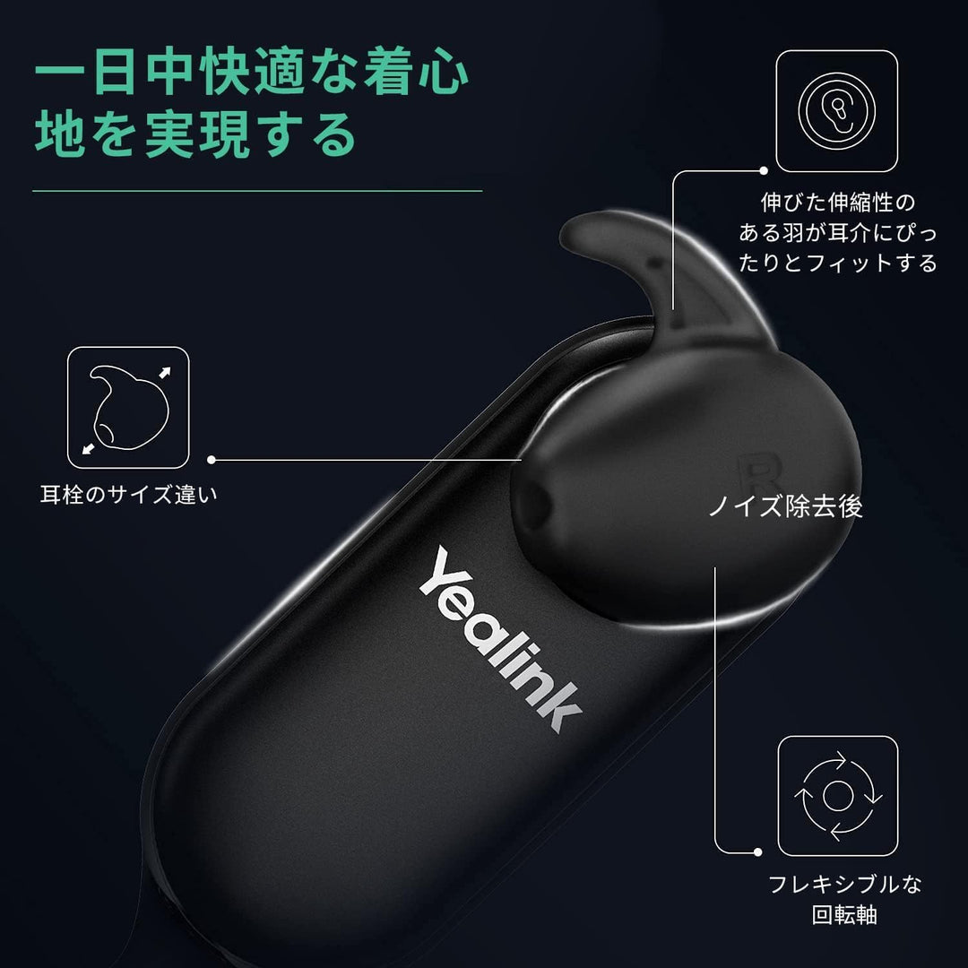 Yealink WH63 Convertible DECT Wireless Headset UC, schwarz WH63 UC, WH63 UC