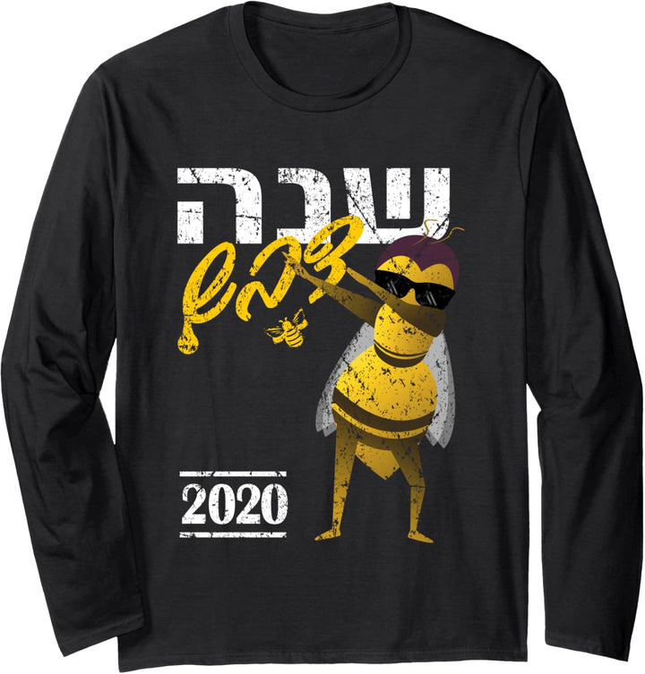 Rosh Hashanah Dabbing Bee Hebrew Shana Dvash Jewish Saying Langarmshirt
