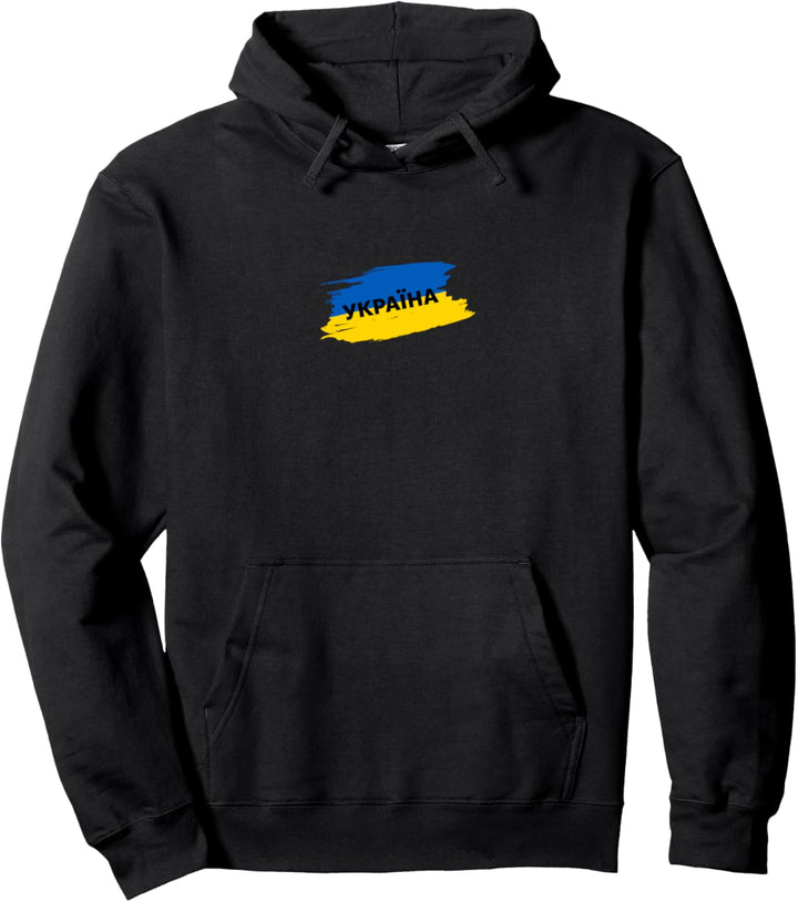 Flagge Ukraine Pullover Hoodie
