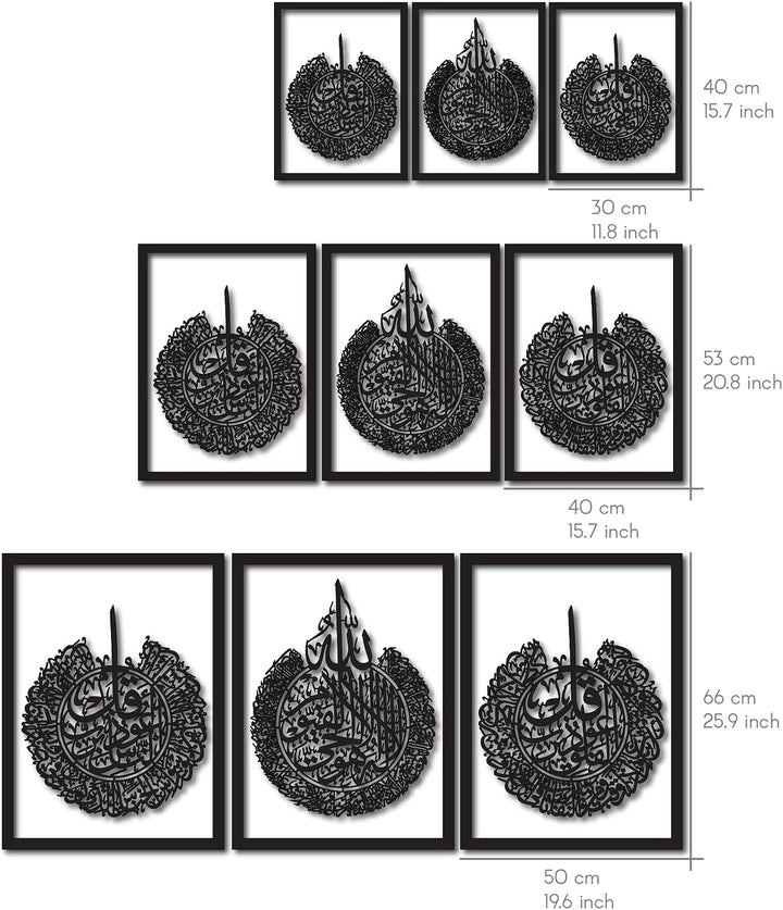 iwa concept Holz Acryl Set Ayatul Kursi, Surah Al-Falaq und Surah Al-Nas, Ramadan Dekoration, Eid De