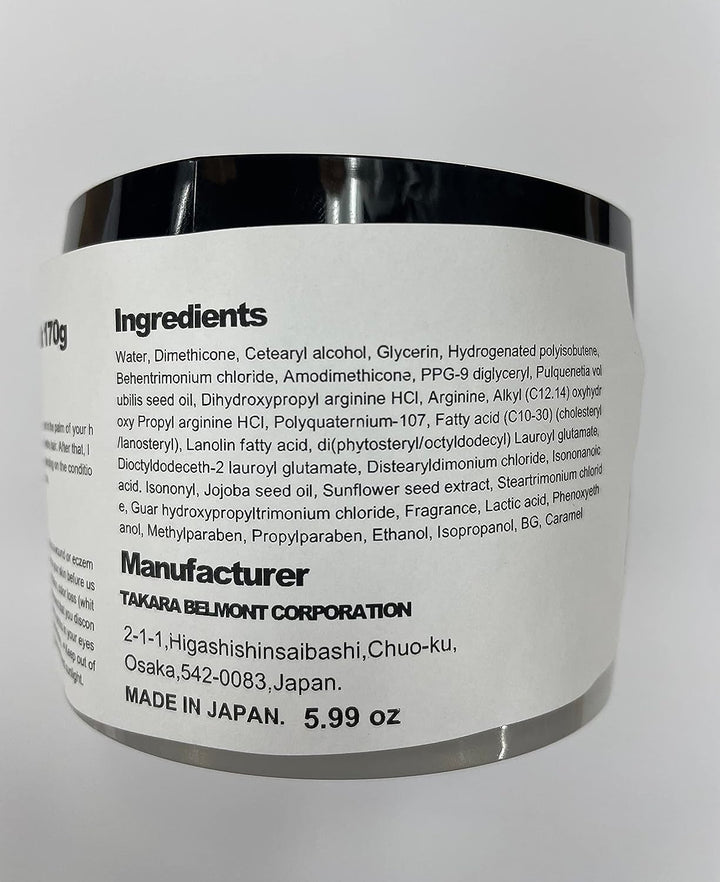 Lebel IAU Serum Hair Mask - 170g (Harajuku Culture Pack) by Lebel
