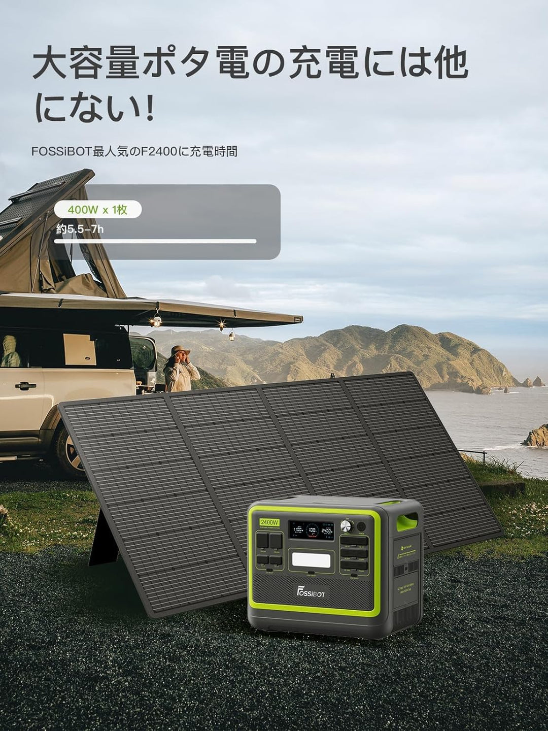 FOSSiBOT F2400 Powerstation 2048Wh Lifepo4, USV Inverter Stromerzeuger Tragbare Solar Generator 2400