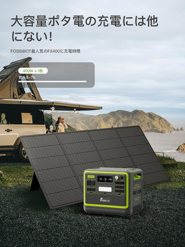 FOSSiBOT F2400 Powerstation 2048Wh Lifepo4, USV Inverter Stromerzeuger Tragbare Solar Generator 2400