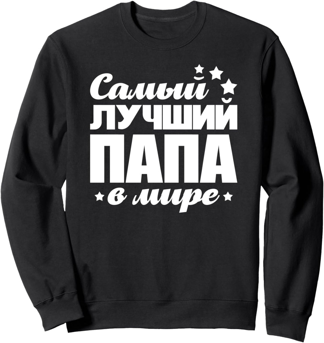 Bester Vater der Welt Spruch Russisch für Russen Russland Sweatshirt