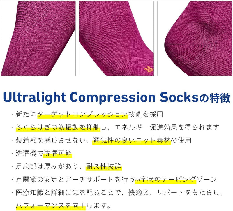 Bauerfeind Laufsocken „Run Ultralight Compression Socks“, 1 Paar sehr dünne Kompressionsstrümpfe für