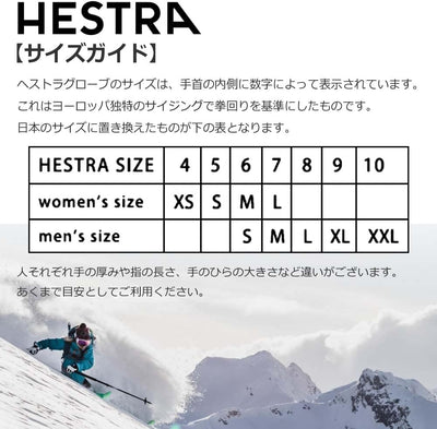 HESTRA Ergo Grip Active Wool Terry oneColor 6, oneColor 6