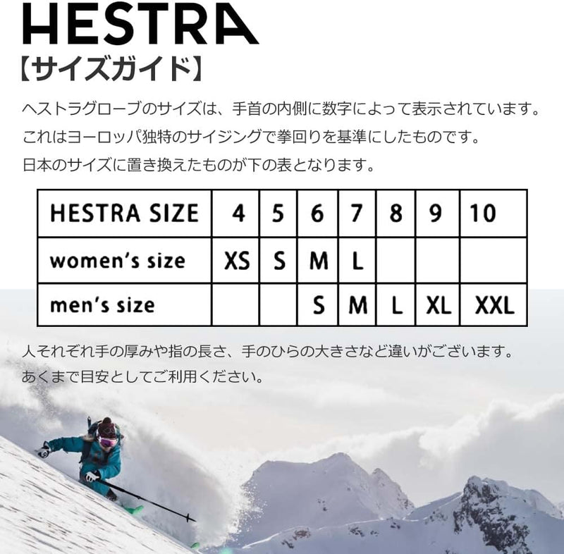 HESTRA Ergo Grip Active Wool Terry oneColor 6, oneColor 6