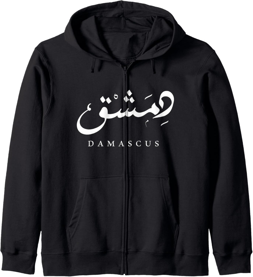 Syrien Hauptstadt Damascus arabische Kalligraphie Kapuzenjacke