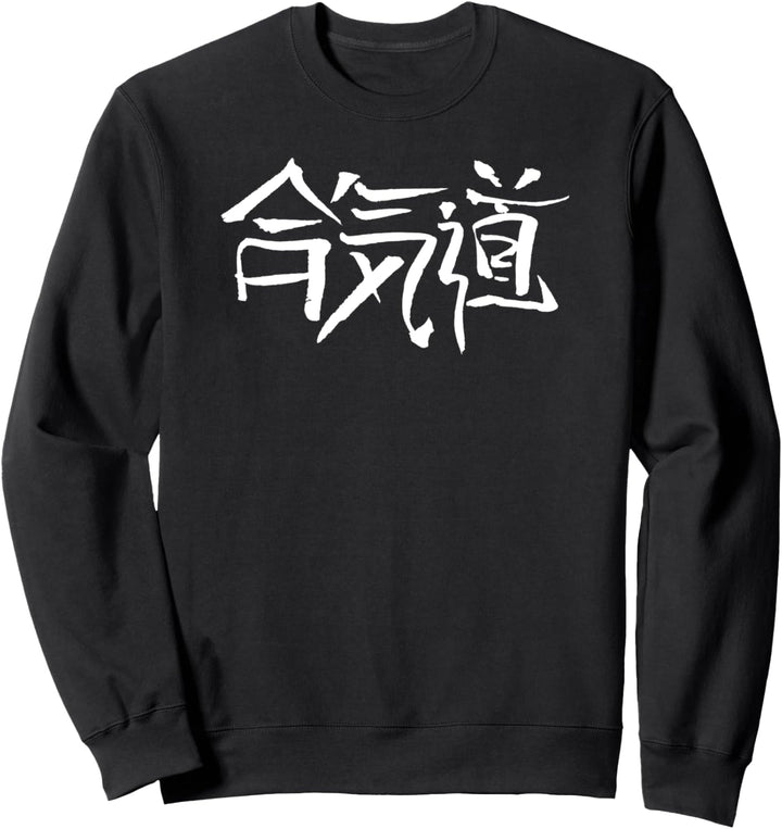 Aikido (Japanisch) Schriftzeichen Tusche Kalligrafie Sweatshirt
