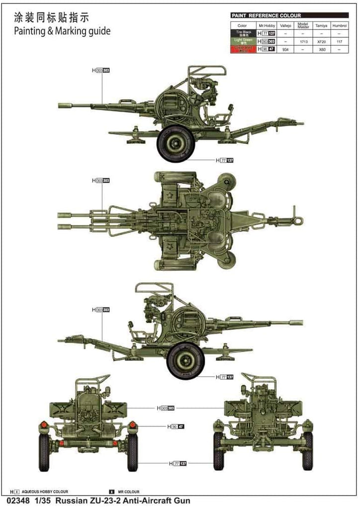 Trumpeter 002348-1/35 ZU-23-2 Flugabwehrkanone