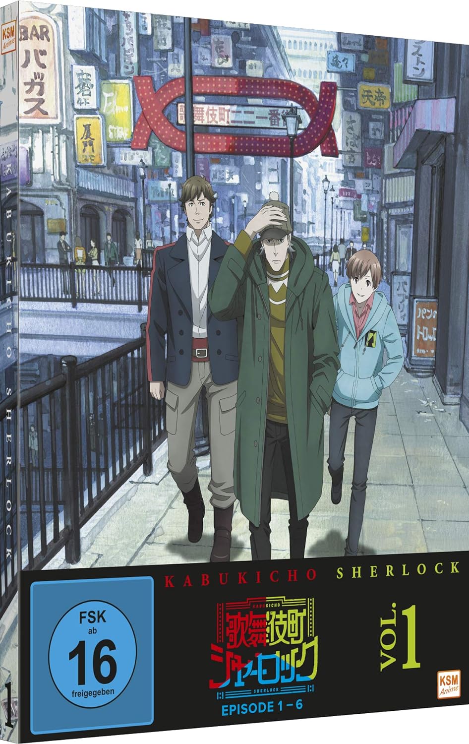 Koch Films Kabukicho Sherlock, Vol. 1, DVD