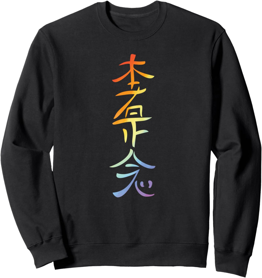 Reiki Distanz Symbol Heilung - Theta Heiler Geschenk Sweatshirt