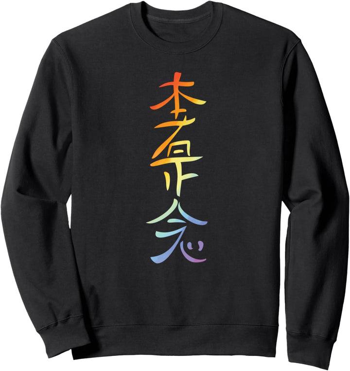 Reiki Distanz Symbol Heilung - Theta Heiler Geschenk Sweatshirt