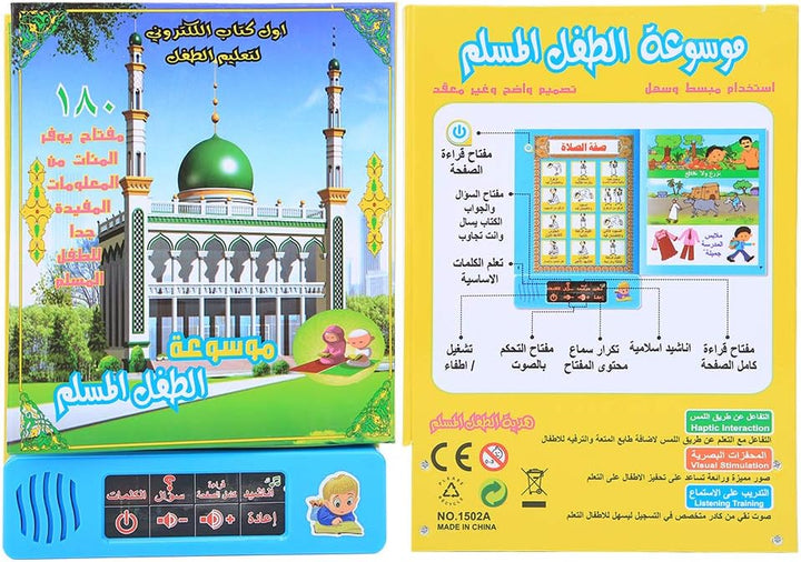 Arabische Lernmaschine, Baby Elektronisches Lernbuch Frühkindliche Bildung Lernspielzeug Perfektes G