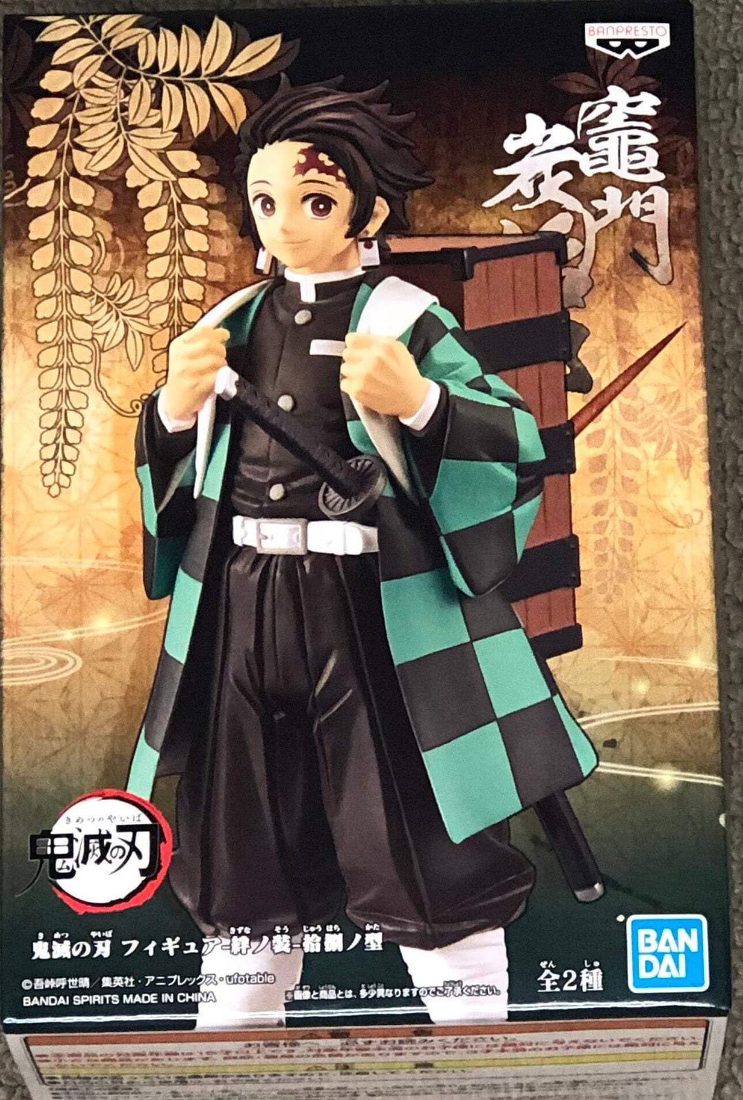 Banpresto - Figurine Demon Slayer Kimetsu No Yaiba - Tanjiro Kamado Vol 18 15cm - 4983164178388