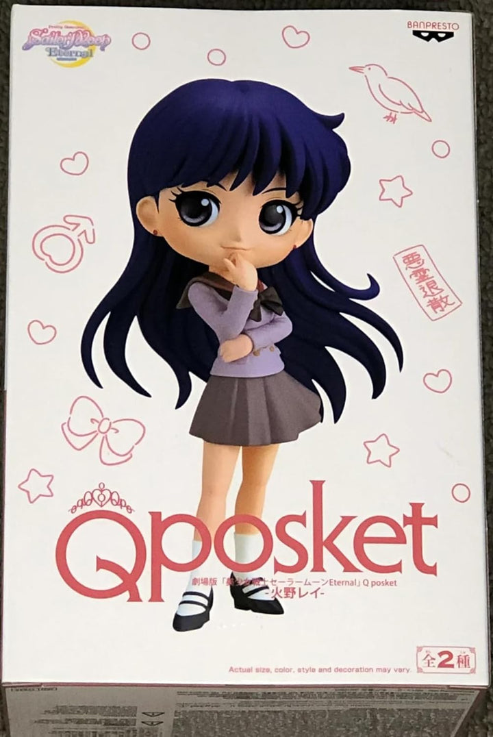 BANPRESTO 196394 Sailor Moon Q Posket Rei Hino, 14 cm, Farbe Multiple Colors, BP17845