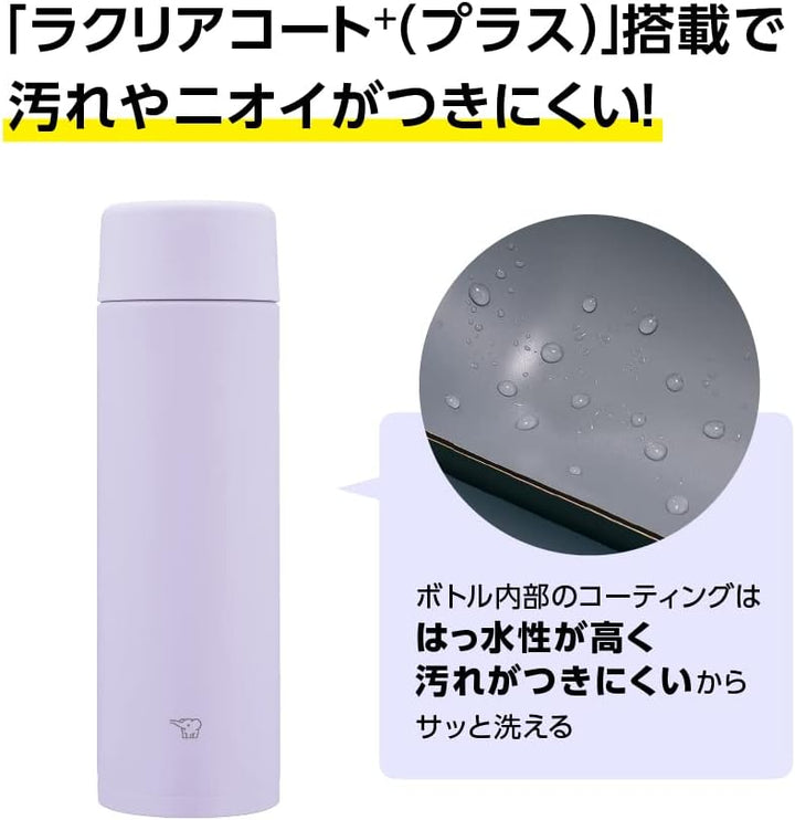 Zojirushi Mahobin Wasserflasche, Nahtlose 17 fl oz (480 ml), Schraubbecher aus Edelstahl, mittelgrau