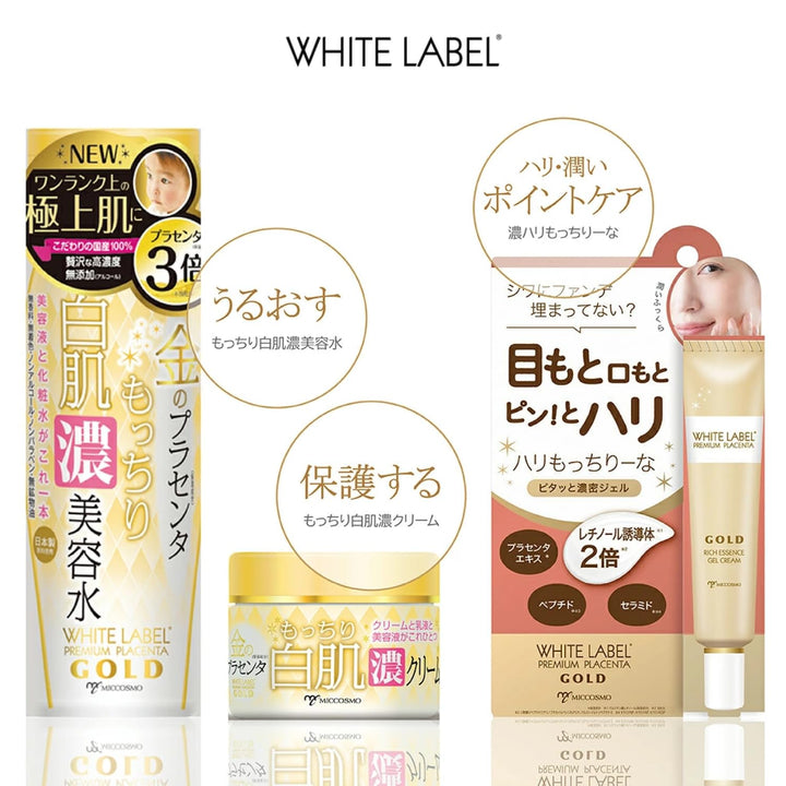 White Label Placenta Rich Gold Cream - 60g