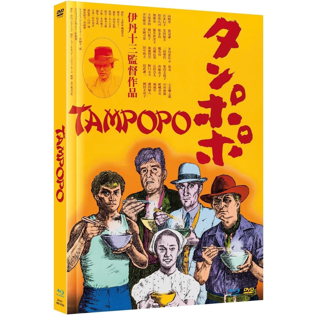 Tampopo - Limited Mediabook Edition - Cover B - Blu-ray & DVD [Blu-ray], Blu-ray