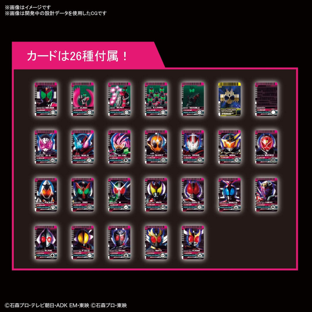 BANDAI SPIRITS Bandai Hobby - Kamen Rider - Masked Rider Decade, Figure-Rise Standard Modellbausatz