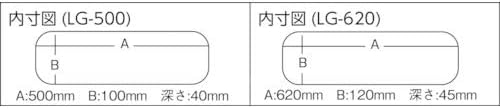 Meiho Long Case 620 (62cm innen)
