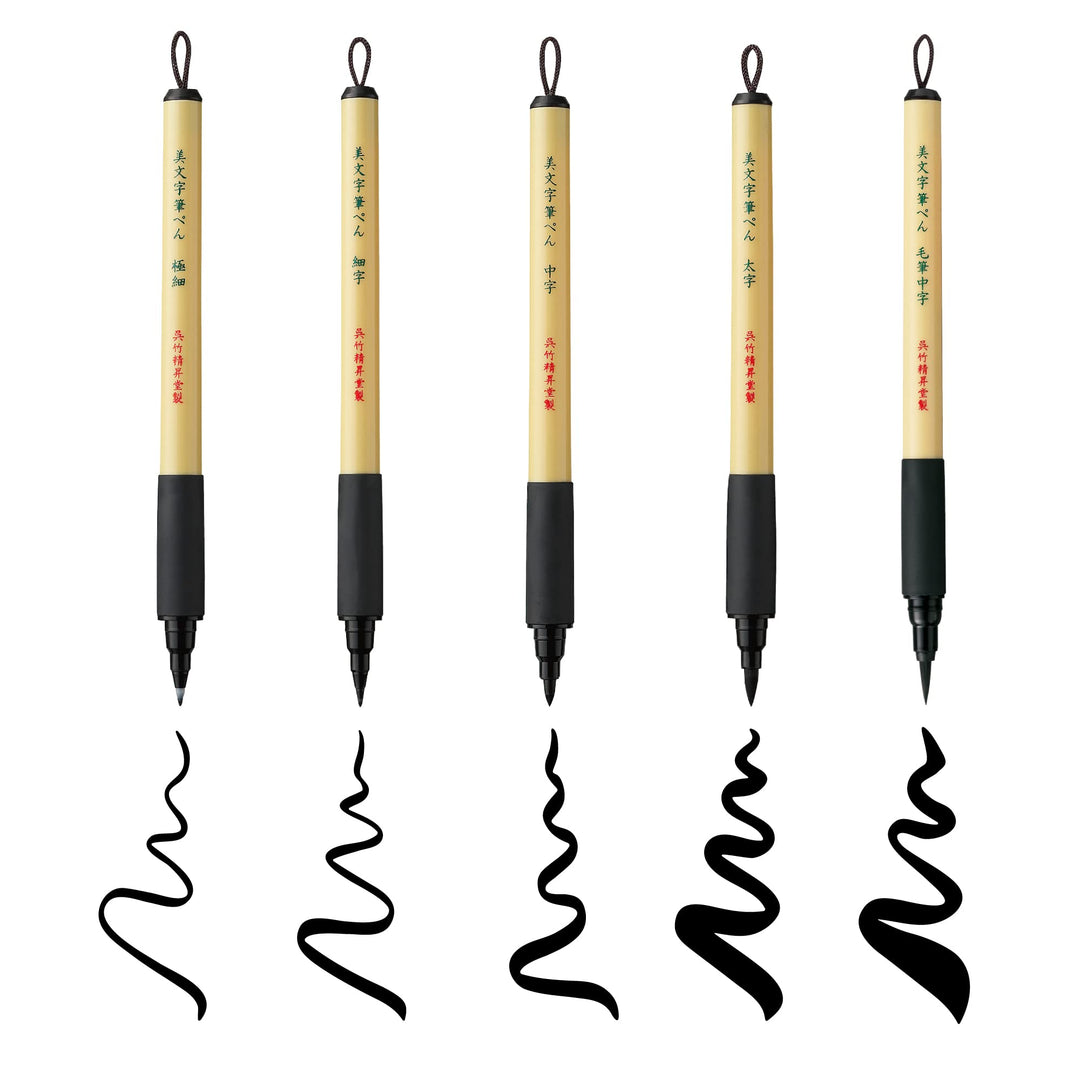 Kuretake Bimoji Brush Pen für Manga/Kalligraphie (5) 1, 1