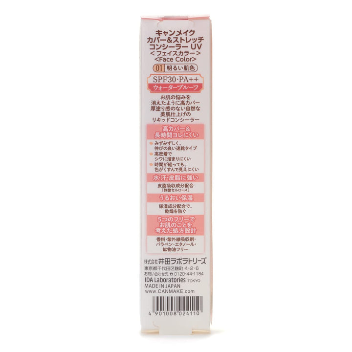 IDA Laboratories CANMAKE | Concealer | Cover & Stretch Concealer UV 01 Light Beige SPF25 PA++, wasse