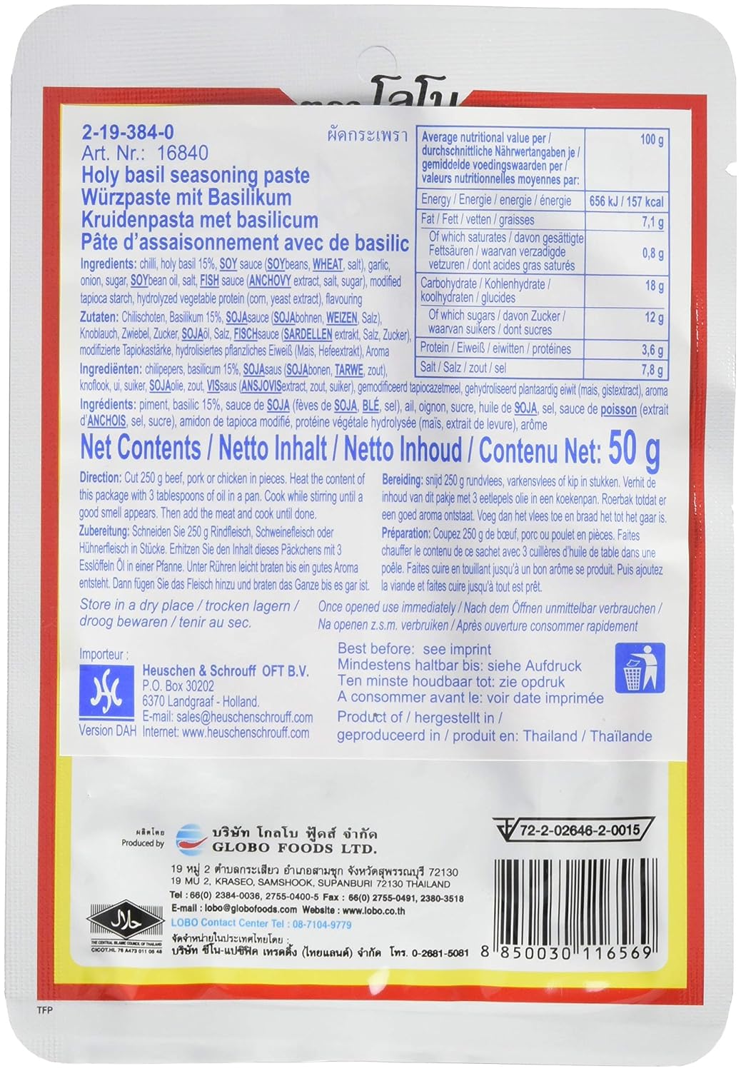 Asia-in - Thailändische Basilikum Paste, 12er pack (12 X 50 GR)