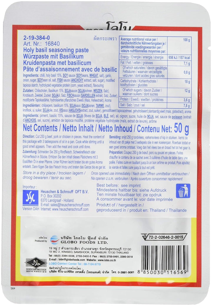 Asia-in - Thailändische Basilikum Paste, 12er pack (12 X 50 GR)