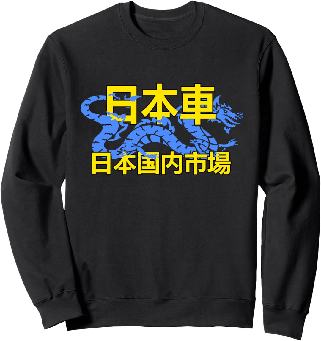 JDM Japanese Domestic Market Sweatshirt