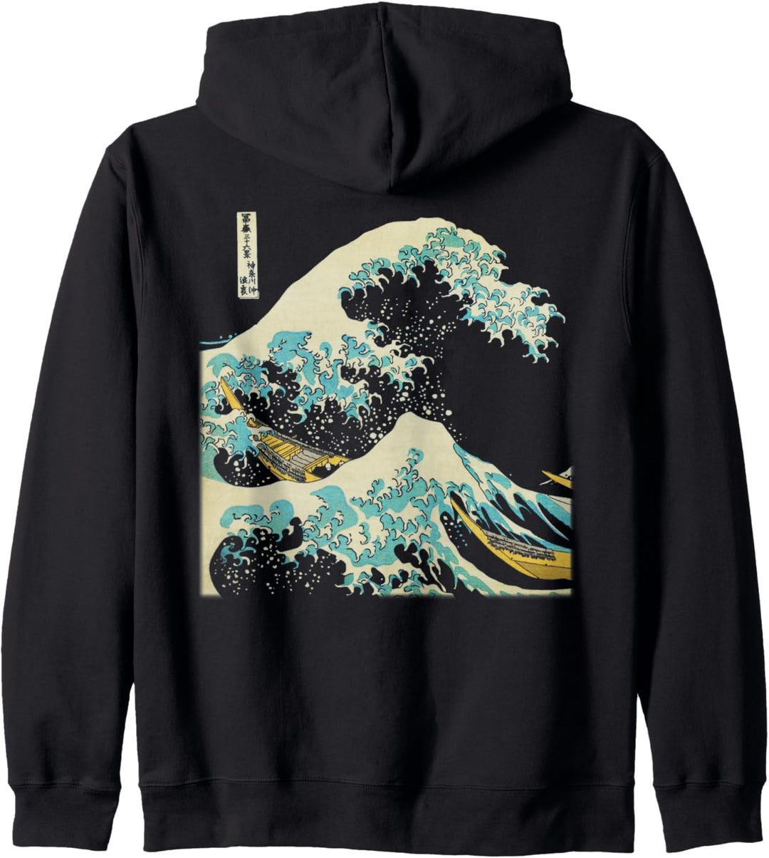 Hokusai's Kanagawa T-Shirt The Great Wave Kapuzenjacke