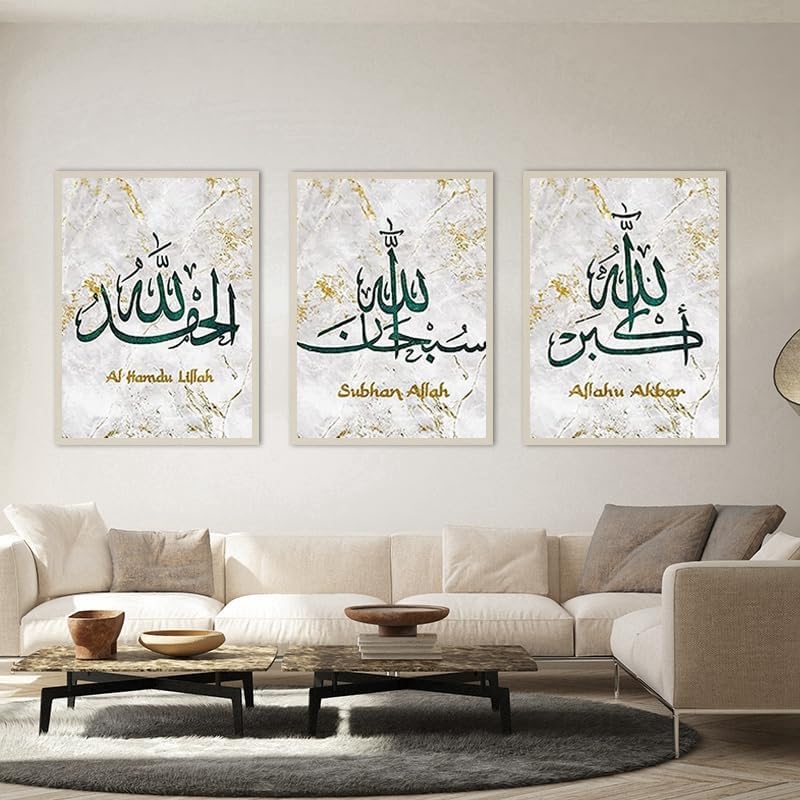 EPOKNQ Islamisches Wandbild,Arabische Kalligraphie Leinwandbilder,Modernes Wohnzimmer Leinwandbild B