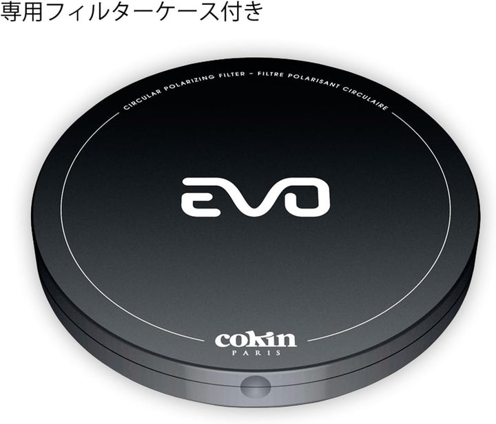 COKIN EVO ø95mm Polftilter für Filterhalter System M (P-Serie)