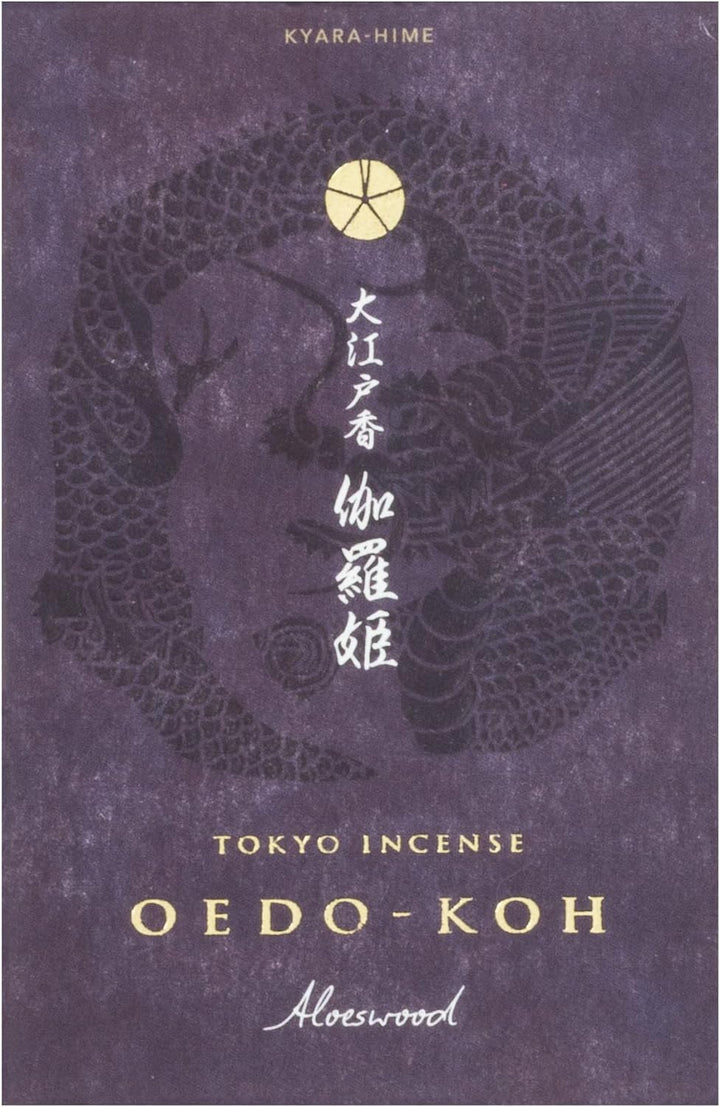 Nippon Kodo Räucherstäbchen, japanisch, Mehrfarbig, Einheitsgrösse