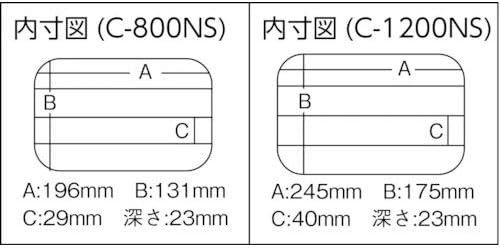 Meiho Clear Case C- 1200 NS