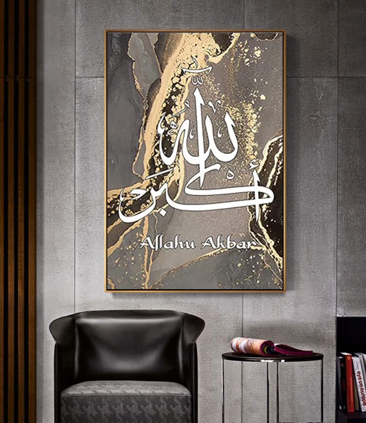 LPFNSF Islamische Arabische Kalligraphie Bilder Wandbilder,Leinwand Islam Bild wandbilder wohnzimmer