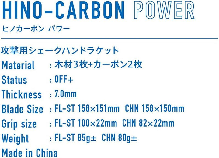 VICTAS Holz Hino-Carbon Power gerade, gerade