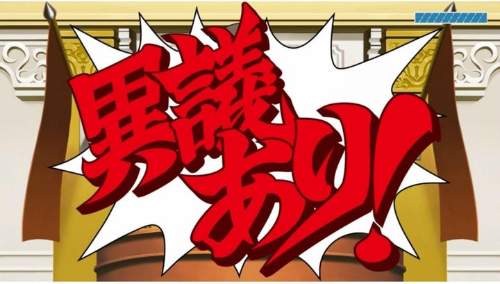 Bazaar bazaar.com Phoenix Wright Ace Attorney 1, 2 & 3 (Import), 1179019 Single, Single