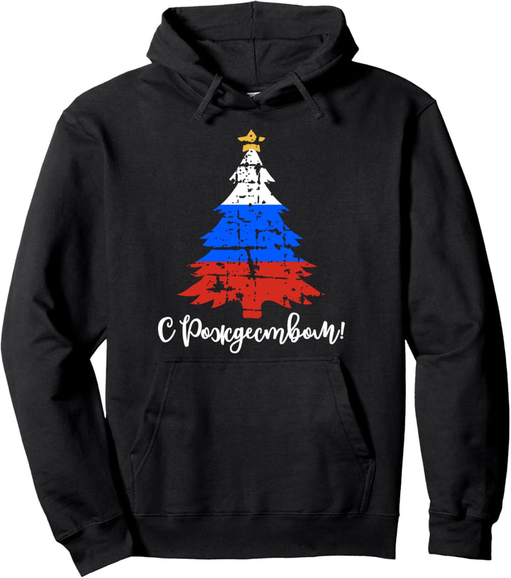 Russland Flagge Frohe Weihnachten Kyrillisch Weihnachtsbaum Pullover Hoodie