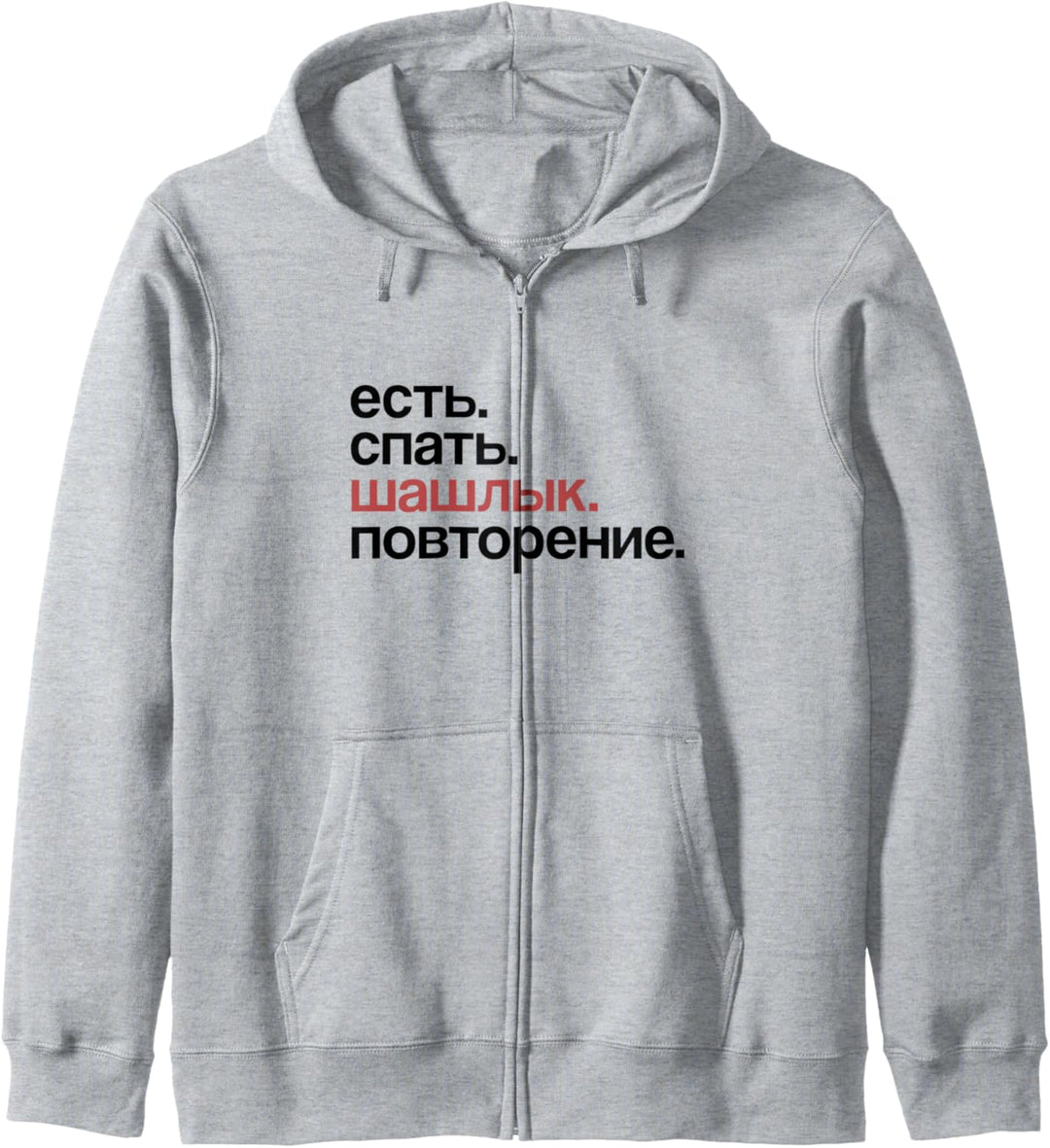 Eat Sleep Schaschlik Repeat in Kyrillisch Russisch Kapuzenjacke