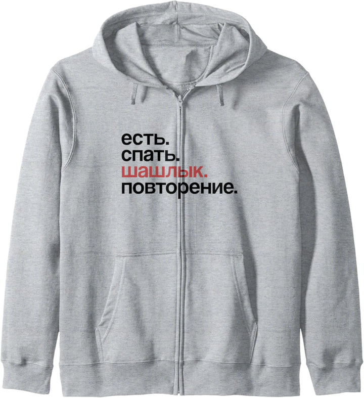 Eat Sleep Schaschlik Repeat in Kyrillisch Russisch Kapuzenjacke