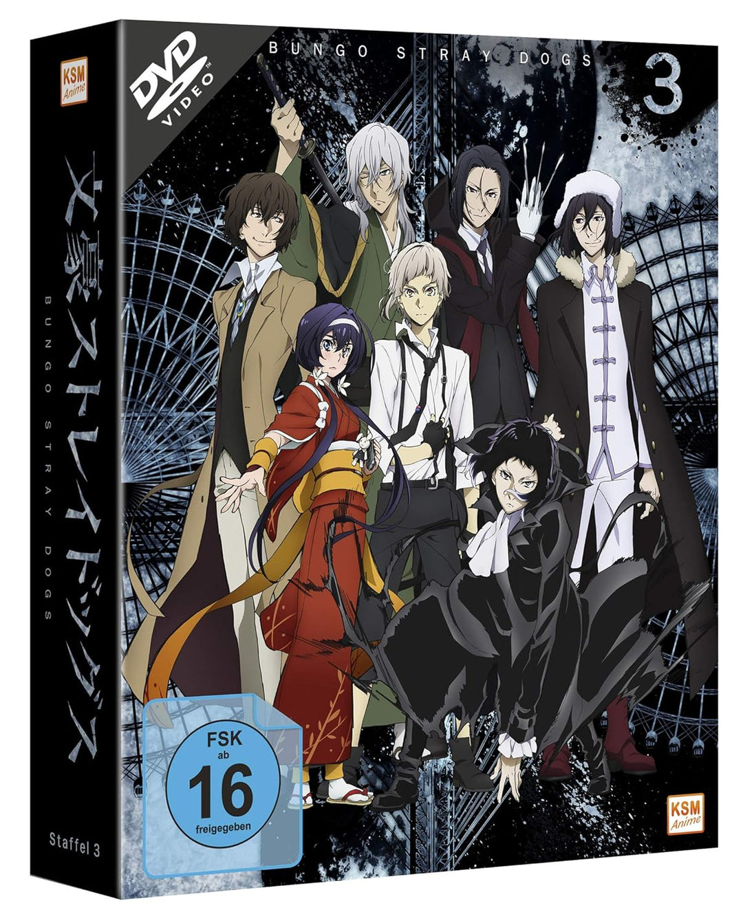 Bungo Stray Dogs - Staffel 3 [2 DVDs], DVD